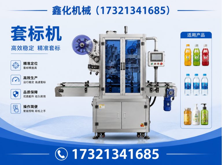 上海上海包装设备展示图
