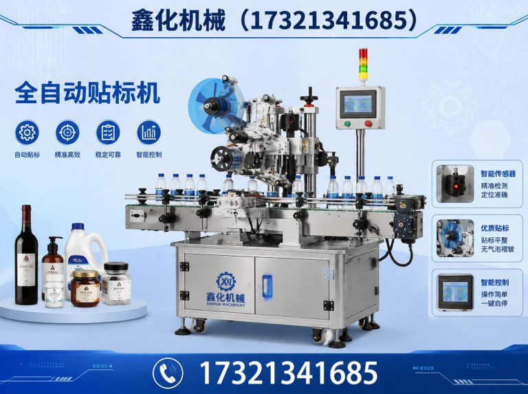 上海高速套标机展示图