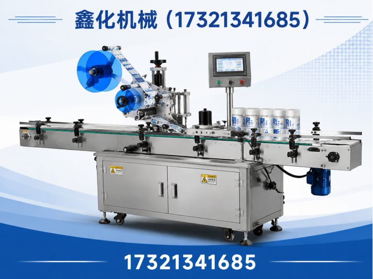 上海套标机展示图